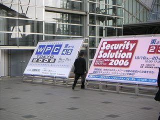 wpc2006-1019-01