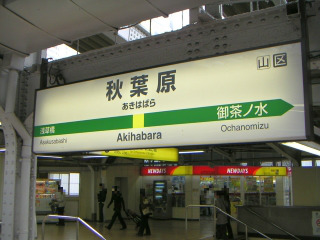 Ht12-1124-01